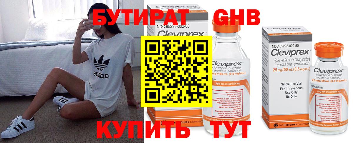 Меф   Гашиш  Кокаин  Мефедрон  Сланцы  ГАШИШ  Бошки Шишки  Вход с VPN 