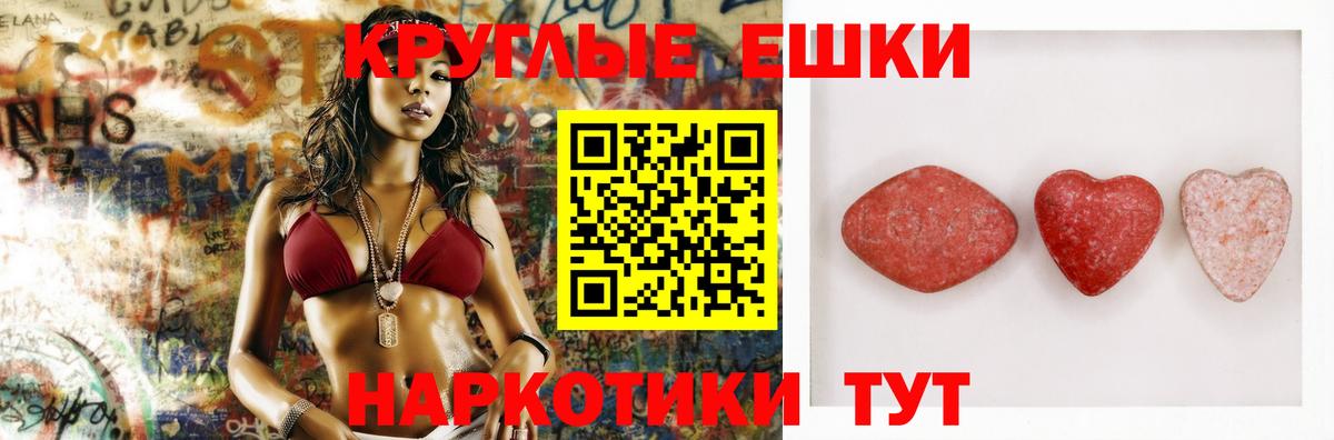 ЭКСТАЗИ Cube Сланцы