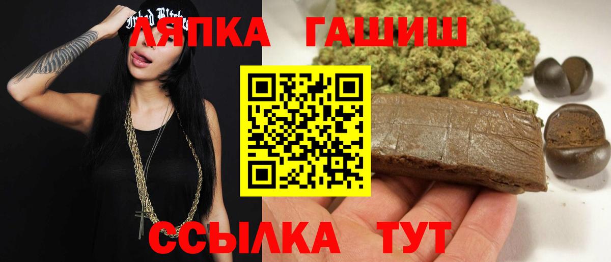 Гашиш AMNESIA HAZE Сланцы