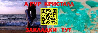 круглые Новодвинск