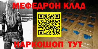 круглые Новодвинск