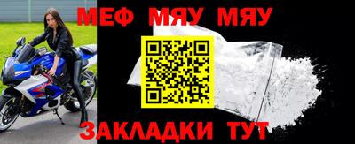 индика Новозыбков