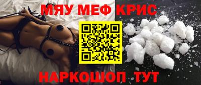 круглые Новодвинск