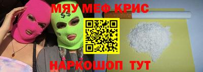индика Новозыбков