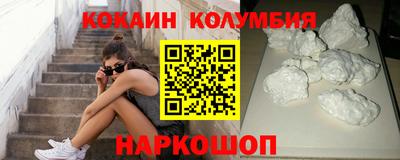 круглые Новодвинск