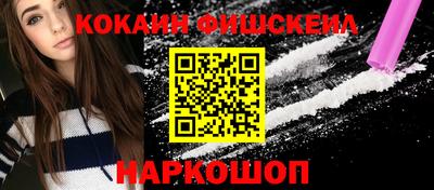 круглые Новодвинск