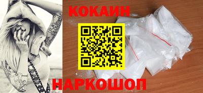 индика Новозыбков