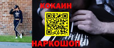 индика Новозыбков