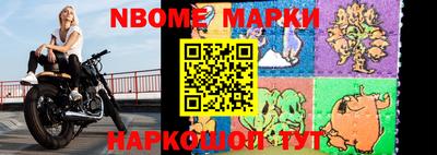 круглые Новодвинск