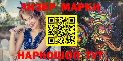 индика Новозыбков