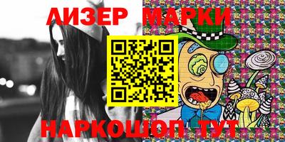 индика Новозыбков