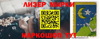 кокаин колумбия Новокубанск