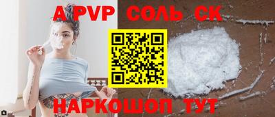 кокаин колумбия Новокубанск