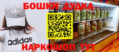 кокаин колумбия Новокубанск