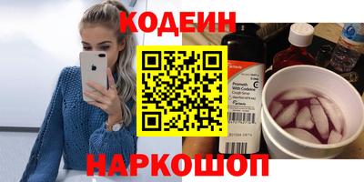 индика Новозыбков