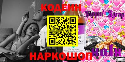 круглые Новодвинск