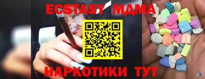 индика Новозыбков