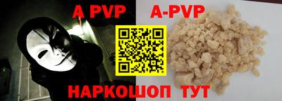 кокаин колумбия Новокубанск