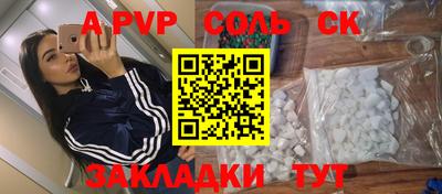 кокаин колумбия Новокубанск