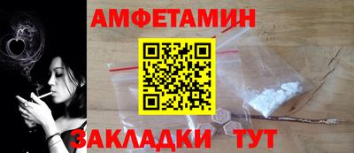 индика Новозыбков