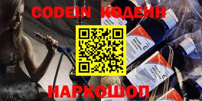 индика Новозыбков