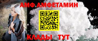 индика Новозыбков