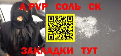 круглые Новодвинск