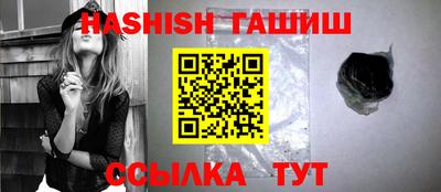 индика Новозыбков