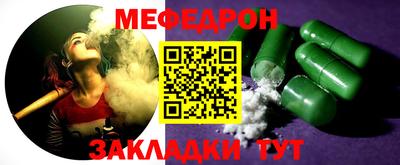 круглые Новодвинск