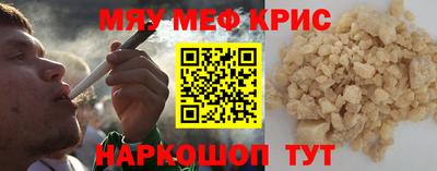 круглые Новодвинск