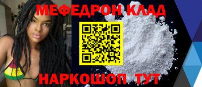 кокаин колумбия Новокубанск