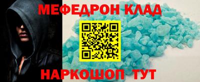 круглые Новодвинск