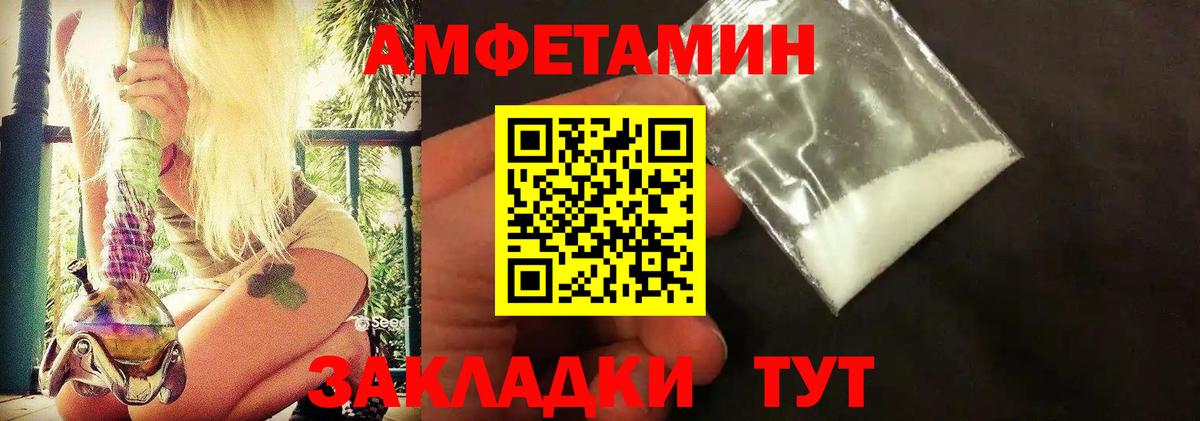 МЕТАМФЕТАМИН Декстрометамфетамин 99.9% Сланцы