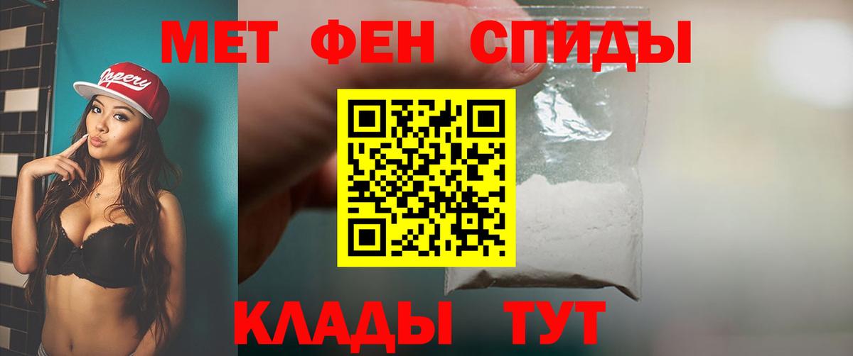 Сланцы  Первитин витя  Вход с VPN 
