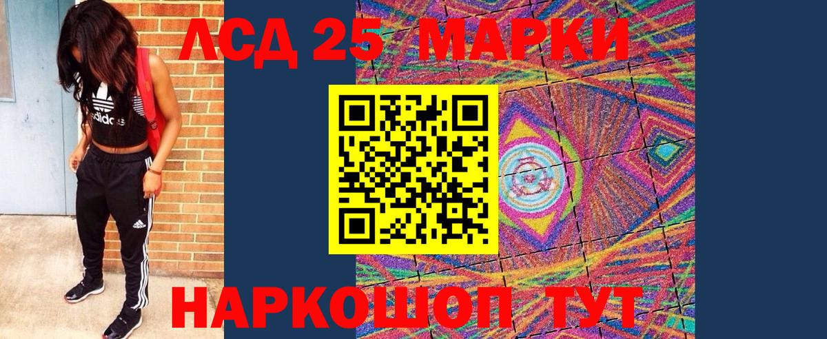 Меф Сланцы