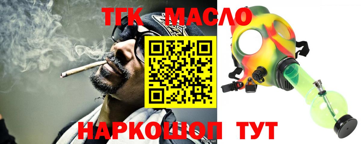 ТГК Wax Сланцы